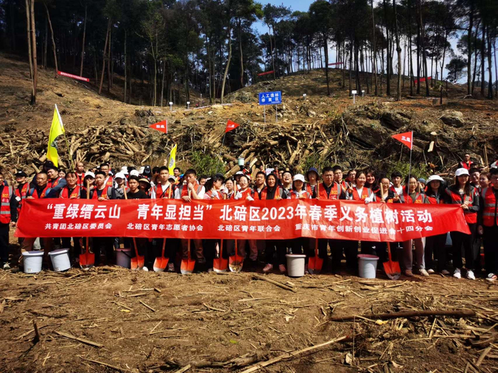 3月11日，北碚区义务植树活动现场合影。 受访者供图