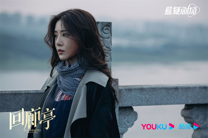 网剧《回廊亭》剧照