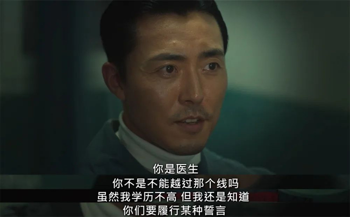 好人的底线为恶人所利用