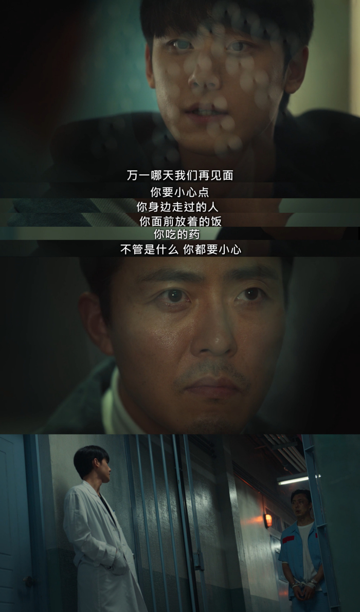 这是对所有作恶者的恐吓