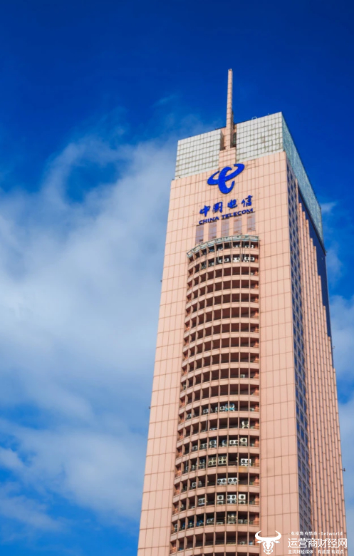 中国电信近期人事调整曝光 规模最大省公司 新添副总经理是从这里平调......__财经头条