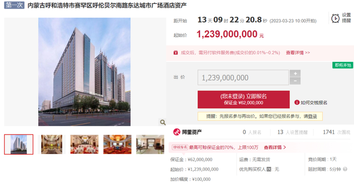 北京禹神怎么样2月酒店资产动态,14家酒店拍卖价格超亿元_新闻资讯_第16张_活检穿刺产品网 北京禹神怎么样2月酒店资产动态,14家酒店拍卖价格超亿元_https://www.jmylbn.com_新闻资讯_第16张