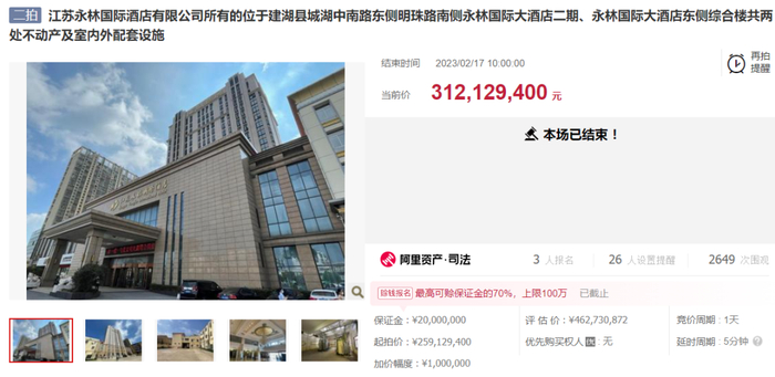 北京禹神怎么样2月酒店资产动态,14家酒店拍卖价格超亿元_新闻资讯_第8张_活检穿刺产品网 北京禹神怎么样2月酒店资产动态,14家酒店拍卖价格超亿元_https://www.jmylbn.com_新闻资讯_第8张