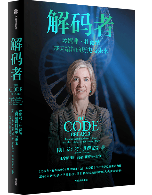 图片来源：中信出版集团