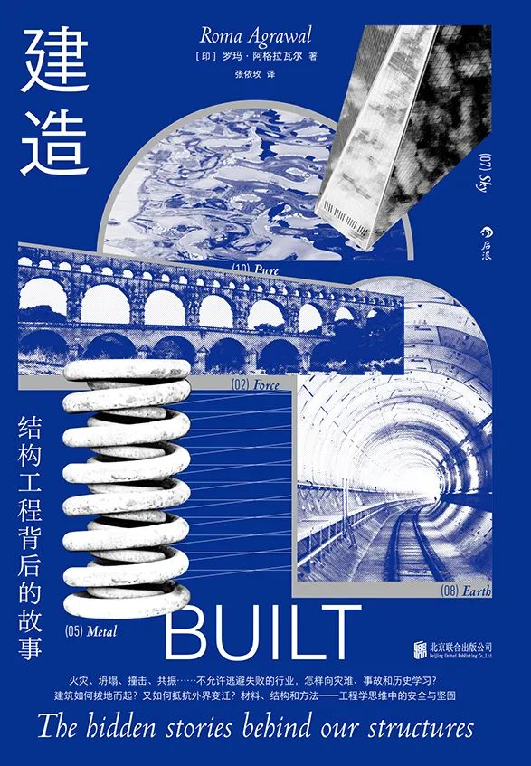 图片来源：北京联合出版公司