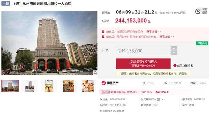 北京禹神怎么样2月酒店资产动态,14家酒店拍卖价格超亿元_新闻资讯_第13张_活检穿刺产品网 北京禹神怎么样2月酒店资产动态,14家酒店拍卖价格超亿元_https://www.jmylbn.com_新闻资讯_第13张