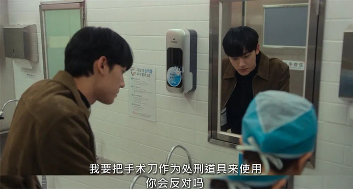 周汝正打算帮文东恩复仇