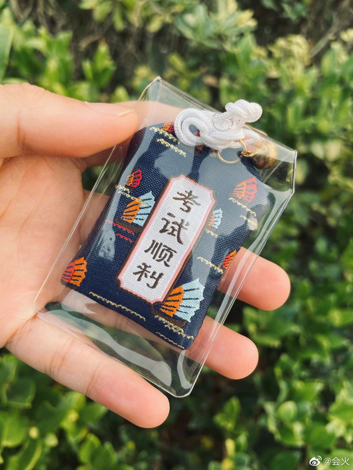 灵隐寺很灵验的考试必过符看见的人必会收获三倍好运