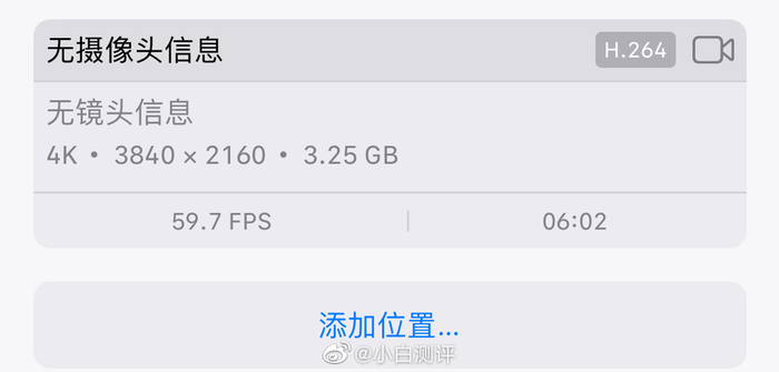 刚翻相册看到一个4K 60的视频,大小直接3GB了……__财经头条__新浪财经