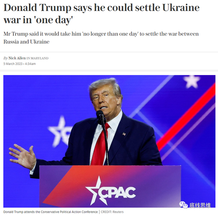 英国《每日电讯报》报道：特朗普说他会在“一天内”解决俄乌冲突