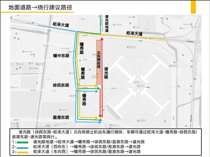 上海申通地铁集团供图
