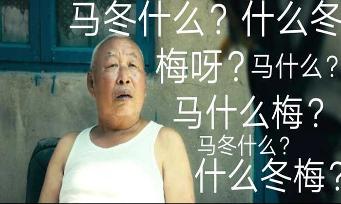 ▲电影《夏洛特烦恼》相关截图。图片来源 互联网