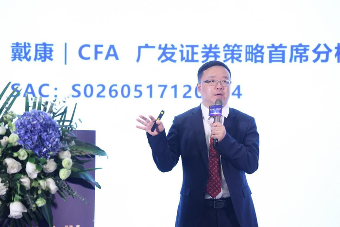 兴业银行广州分行成功举办2023年私人银行春季投资策略会|财富管理|银行业务|全球经济|宏观经济|银行业_新浪新闻