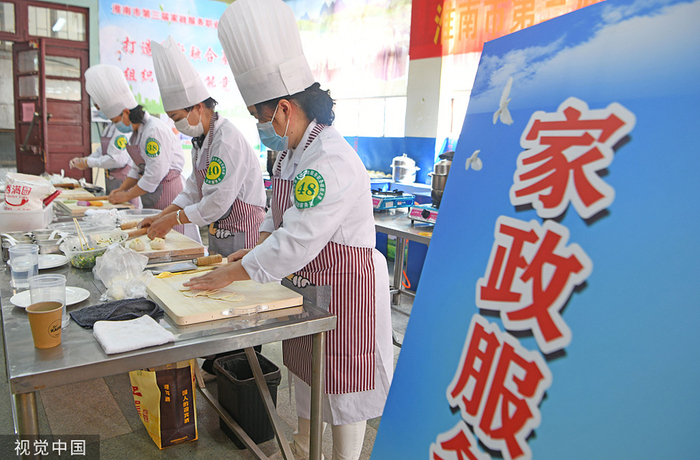 2022年9月25日，安徽淮南第三届家政服务职业技能大赛举行 。参赛选手在家政服务员工种中制作面点。人民视觉&nbsp; 资料图
