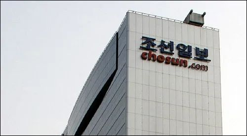 《朝鲜日报》大楼 资料图