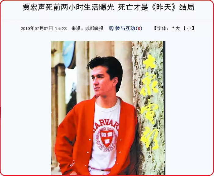 伍宇娟的瓜!远不止爱上不该爱的人,嫁了不该嫁的人那么简单