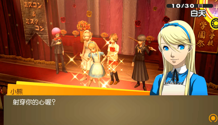 尽管模型放现在来看实在有些老旧，不过在掌机模式下倒是不太影响观感