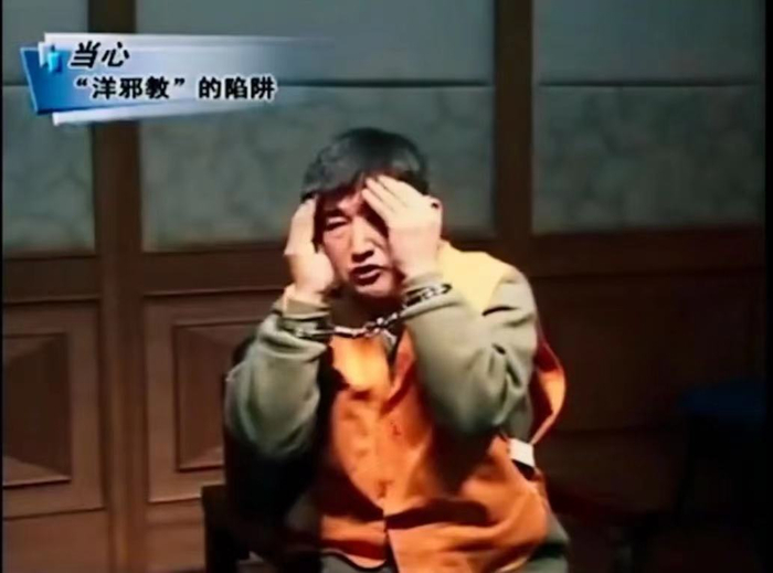 中国反邪教协会制作的警示教育片《当心“洋邪教”的陷阱》里专门提到了韩国“摄理教”头目郑明锡