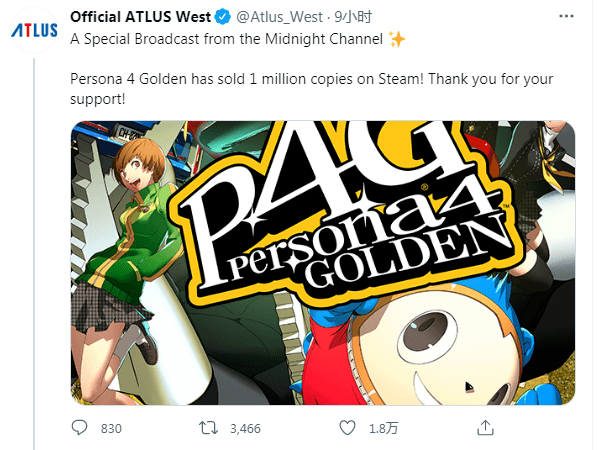 在移植PC平台一年的时候，P4G在Steam上的销量就超过了百万，作为旧作的高清复刻，这个销量相当惊人