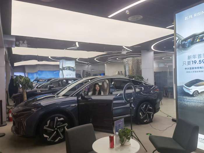 飞凡直播带车，Tech星球摄