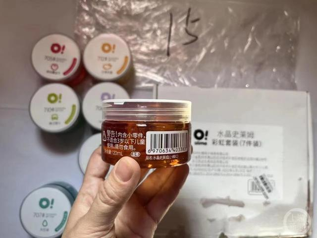 送检的水晶泥产品。图片来源/无毒先锋团队