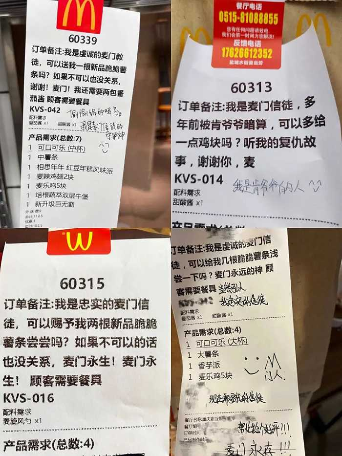 图源：小红书up