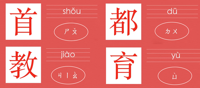 ▲ 出自《新华字典（第12版）》