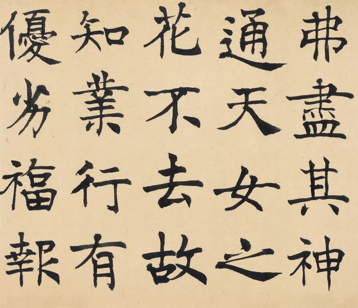 节临《龙藏寺碑》