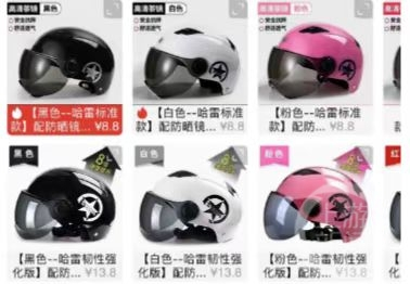 ▲网购平台售卖的一款头盔，仅8.8元。