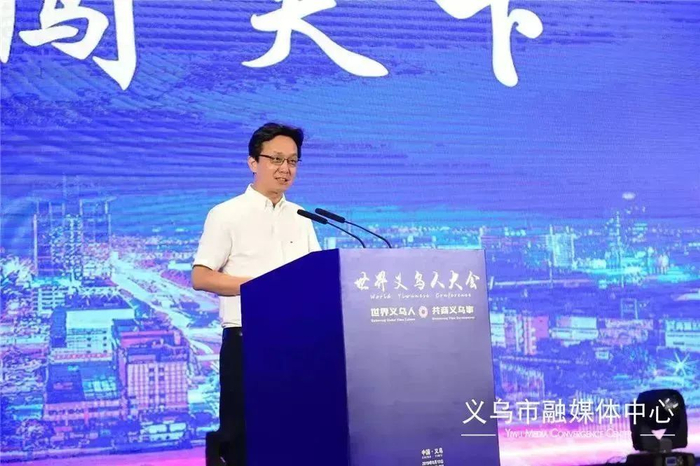 原义乌市委书记林毅被查_新浪新闻