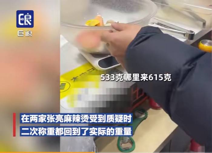 来源：博主@superB太 / @巨浪视频