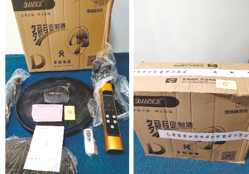 打假维权团队经公证现场取证的涉案侵权商品