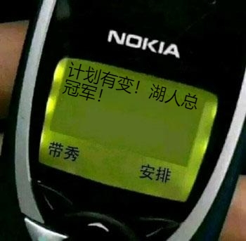 上半场的湖蜜,看球的你是不是和姆巴佩一个表情~上半场的比斯利~杀疯