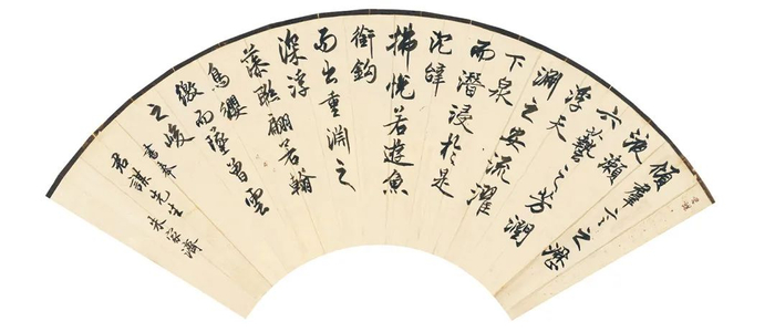 节临唐陆柬之《文赋》（扇面）