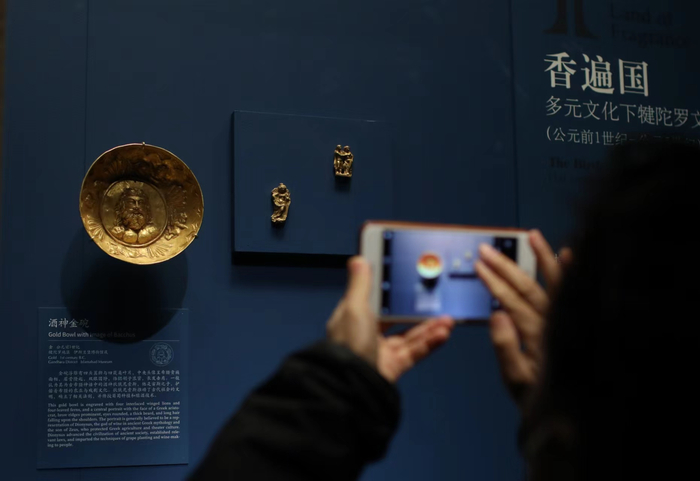 嘉宾在观看公元前1世纪的酒神金碗。新京报记者 浦峰 摄