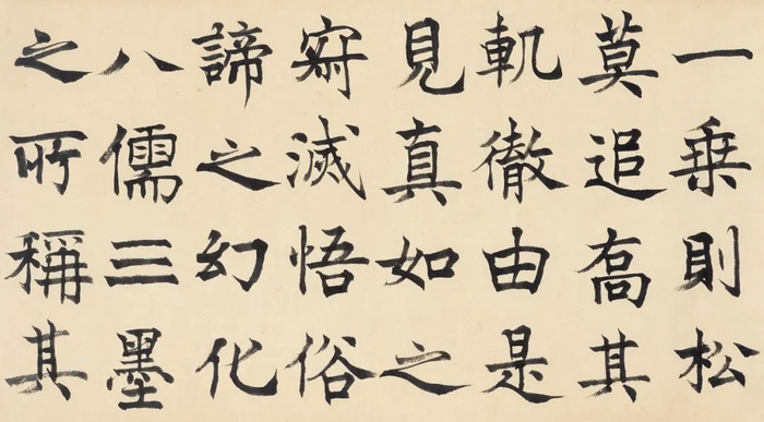 节临褚遂良《伊阙佛龛碑》