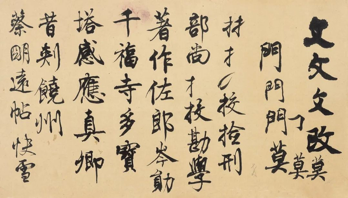 朱家济课堂示范稿