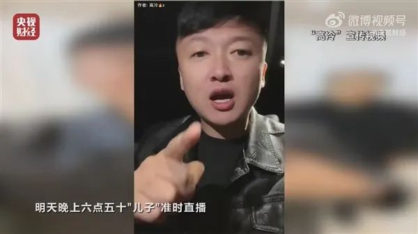 ▲一些主播专门针对老年群体直播。