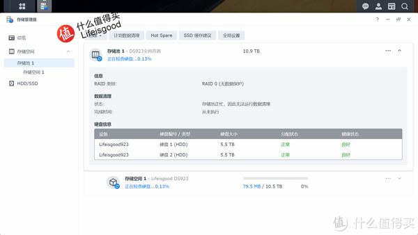 我的群晖2023碎碎念（二）怎样为DS 923+创建高速固态缓存插图2