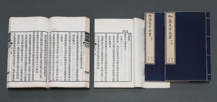 渊鉴斋御纂朱子全书 宋 朱熹撰 清 熊赐履、李光地等奉敕编 清康熙五十三年（1714）武英殿刊本