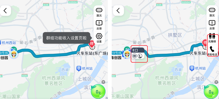 普通模式（左）和无障碍模式（右）