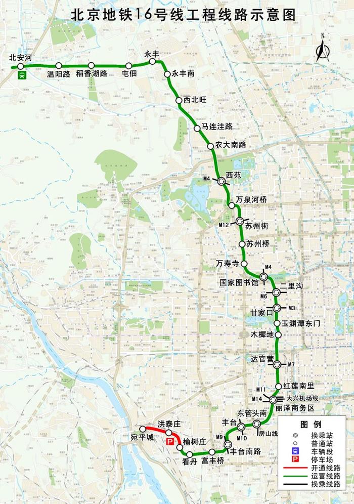 《2023年北京市城市轨道交通建设计划》已发布 第三期建设规划将获得批复财经头条 6412