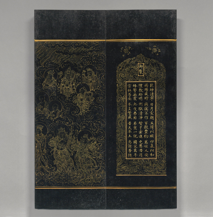 大宝积经 唐 菩提流志等译 明宣德五年（1430）内府泥金写本