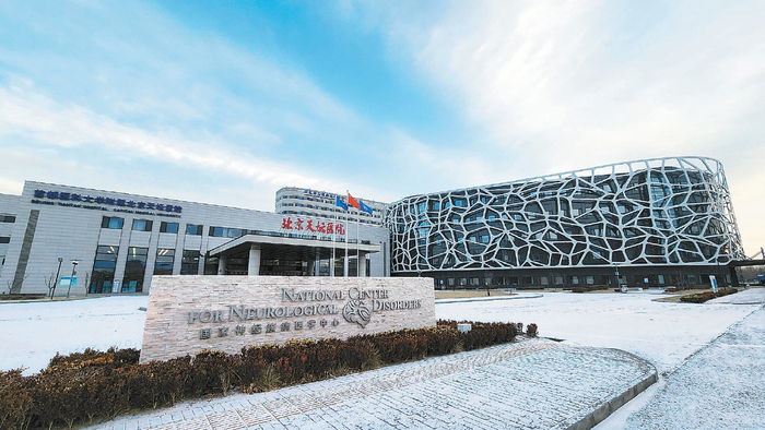 天坛医院新院区。