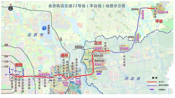 北京地铁22号线（平谷线）线路示意图。北京市重大办供图