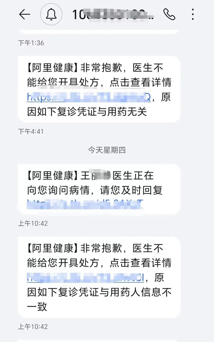 即使通过机器审核，在人工环节仍可能开方被拒。