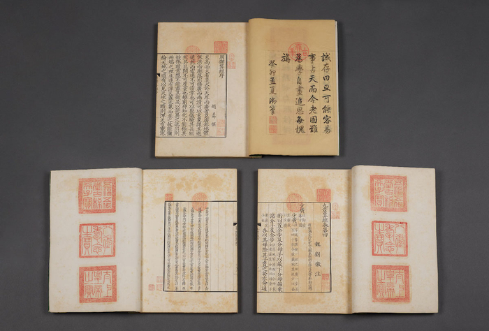 算经七种 汉 赵婴等注 清康熙间毛氏汲古阁景钞宋嘉定六年（1213）鲍澣之汀州重刊元丰七年（1084） 秘书省本