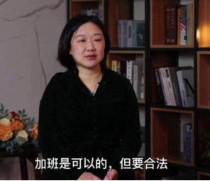 政协委员蒋胜男