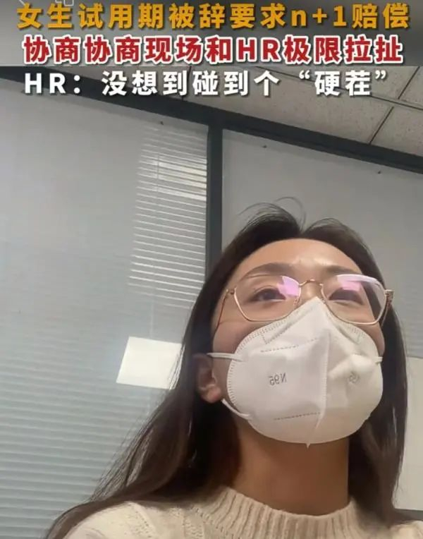 今年2月网络流传的相关视频截屏