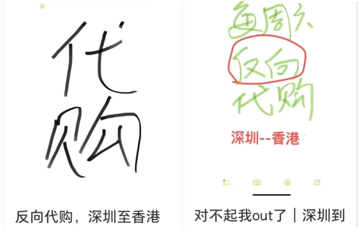  截图自小红书
